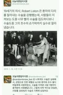 사망률 300프로였던 수술.jpg