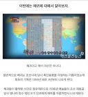 우리나라 사극에 흑인은 왜 안나오냐 오지랖을 피할 수 있는 소재