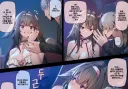 젠레스) 영화관 데이트를 하는 와이즈