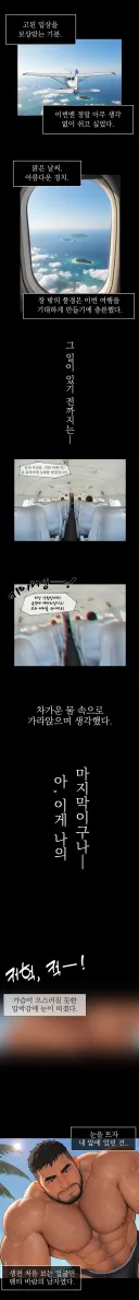 존엄성을 지키기 위해 싸운다 VS 모든걸 포기하고 궁댕이를 깐다