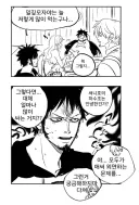 원피스 팬아트) 매일 써니호가 바다에 그린다는 궤적