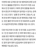 디패 언플로도 민희진 다니엘 손해배상소송이 걱정되지 않는 이유