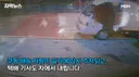 쿠팡 배송중 택배차가 사라짐
