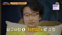 태극기 휘날리며 국방부의 요구조건