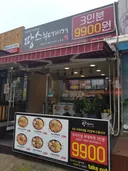 가장 성공한 '진짜' 밀키트