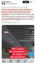 신생아 있는 산부인과 병동 실내온도가 35도
