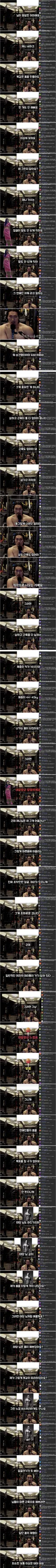 스압)일반인은 너무 마른몸 하지 말라는 유튜버