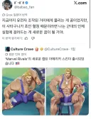 한 일본인의 꿈이 스파이더맨 에서 캡틴아메리카로 바뀐 이유