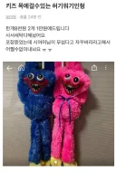 시어머니가 버리라고 해서 팔아요 ㅠㅠ
