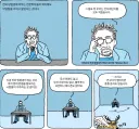 전파망원경을 사용하는 천문학자들을 고생시킨 난제