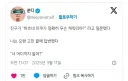 ? : 하츠네 미쿠가 정확히 무슨 캐릭터야?