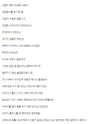 의사 인생 최고로 공포스러운 순간