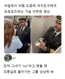 ??? : 절대 거부 할 수 없는 제안을 하지.jpg