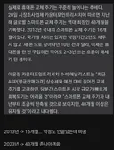 점점 늘어난다는 핸드폰 교체 주기