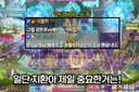 ㅋㅋㅋㅋ 물쥐 은호 대화