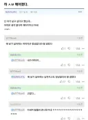 아기 낳고 싶다고 했는데 헤어지자고 함.jpg