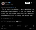 "마스터, 이러다간 우리 가게 정말로 망해버려요".twit