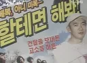 90년대 데뷔할수 있던거 자체가 럭키였던 가수