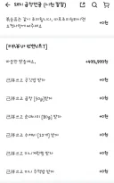 어질어질한 배달 어플 리뷰 이벤트