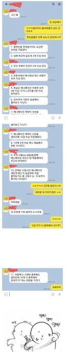 ? : 오타쿠끼리 결판이 안나서 일반인인 너한테 물어봄