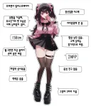 정신질환 9스택 지뢰계 여친