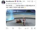원신)이번 월퀘때문에 페이몬 욕먹고있네 ㅋㅋ