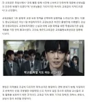 드라마 '참교육'이 현실로?.전국 교육감들 '교권보호국' 잇달아 신설