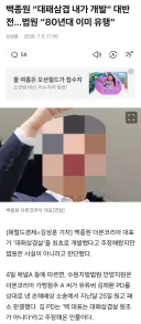 대패삼겹살 근황
