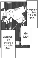 이야기시리즈) 등장할 때는 욕 많이 먹은 캐릭