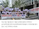 86년 된 서울 무학여고 남녀공학 전환 반대.jpg
