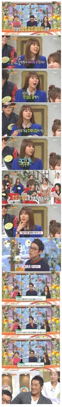 연예인 길거리 싸움썰 정말 재밌게 듣는 사람