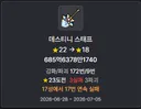 샤타 알차게 1700억 강화