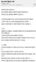40대 미혼남의 고백