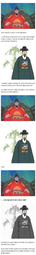 조선때 야자타임에 너무 심취해서 죽은 인물.jpg