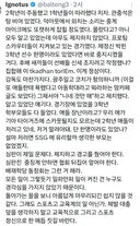 배재고 사태..대충 덮을 생각말라