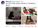리센느 원이처럼 "-노"체 자주 쓰는 아이돌