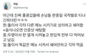 아근데 진짜 홍콩갔을때 손님들 한중일 국적별로 티나긴하더라.twt