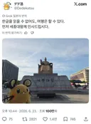 참된 여행객의 자세.twt
