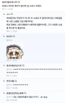 "추천한 소설이 재미없다면 널 고로시 하겠다".jpg