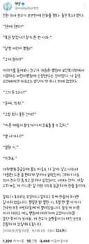 사람 고쳐 쓰는거 아니라는걸 실감하게 한 친구