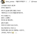 여친이 생긴 고2아들