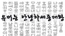 의외로 종종 유게에서 발생하는 대참사