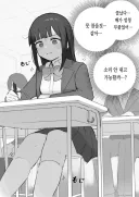 야채볶음 먹은 여고생 만화.manhwa