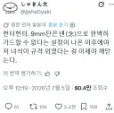 [헌터x헌터] 크라피카 발언으로 재평가되는애