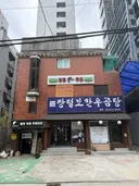 털 컨셉 건물