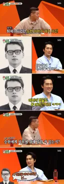 아버지 증명사진을 SNS에 공개한 것을 후회하고 있다는 연예인.jpg