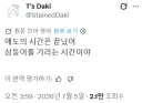 [블루아카] 양키블붕 : 애도의 시간은 끝났어 베이비