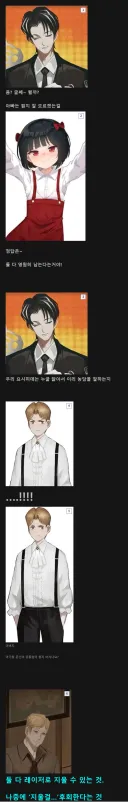 림버스)아빠! 아이와 문신의 공통점이 뭐게요?