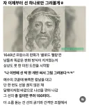 오직 선 하나로만 그린 그림