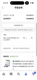 삼성 온누리 할인의 불편한 진실